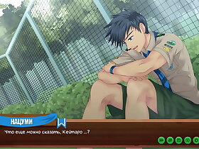 Game: Friends Camp, episode 58 - A frank conversation with Natsumi (russian voiceover)