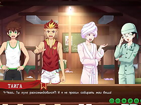 Game: Friends Camp path 2, part 6 - hiking with Taiga (russian voiceover)