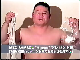 Gayasianporn.Mec Symbol Mugen